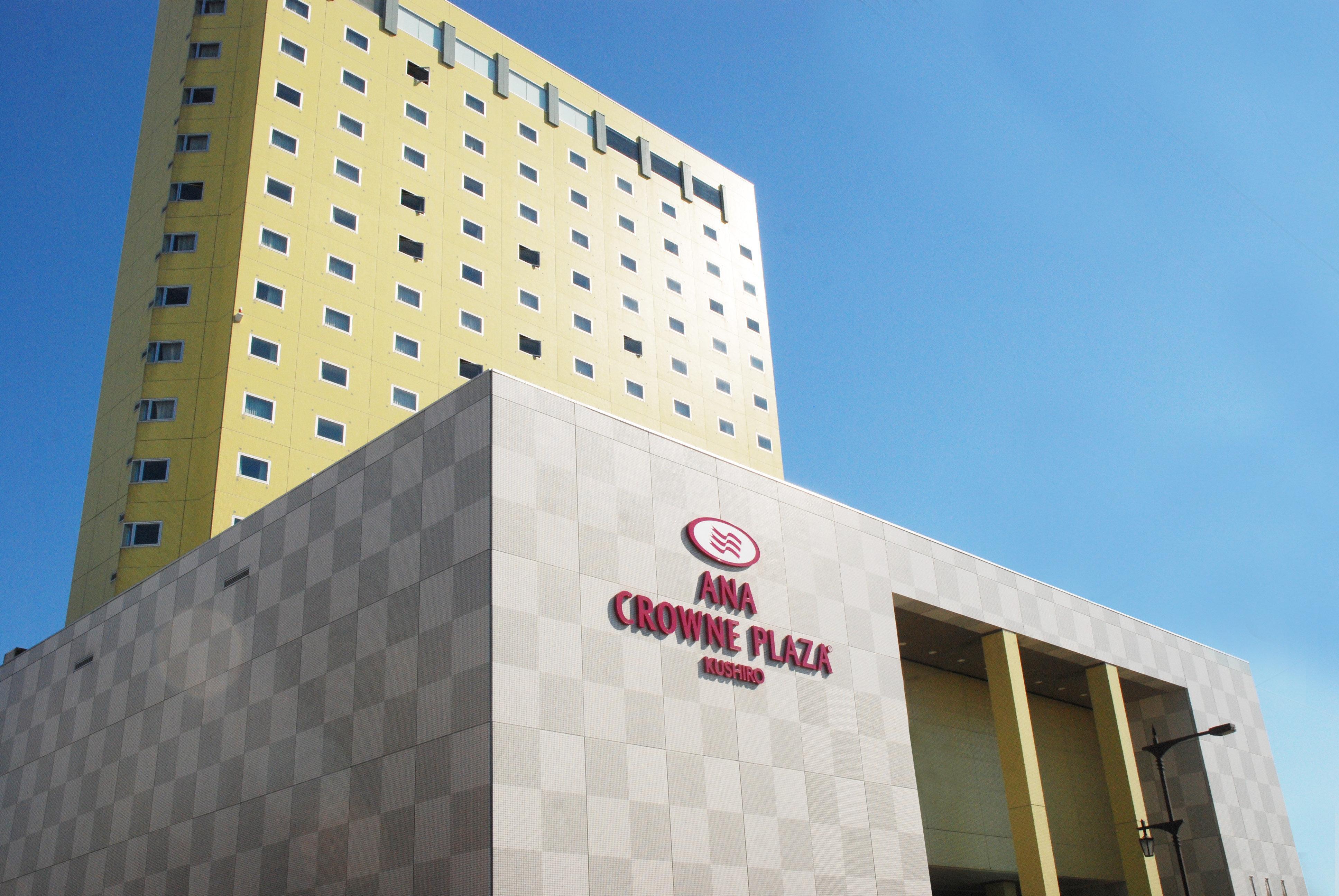 Ana Crowne Plaza Hotel Kushiro By Ihg Exterior photo
