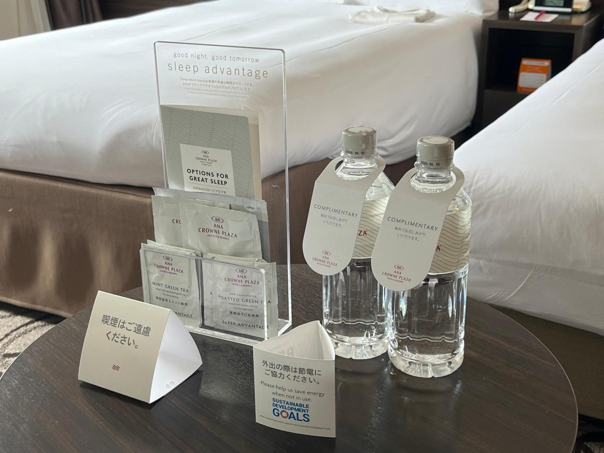 Ana Crowne Plaza Hotel Kushiro By Ihg Exterior photo